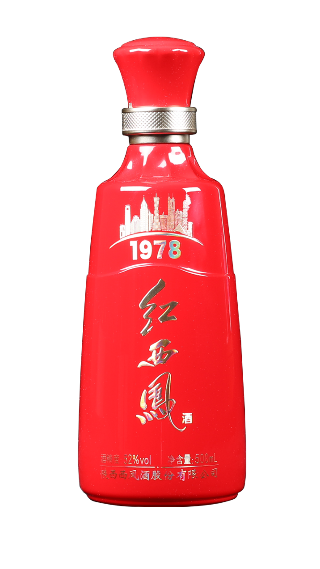 一个