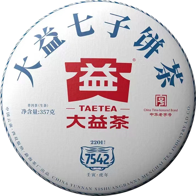 大益7542：一串用了五十年的数字，才是生普的底稿