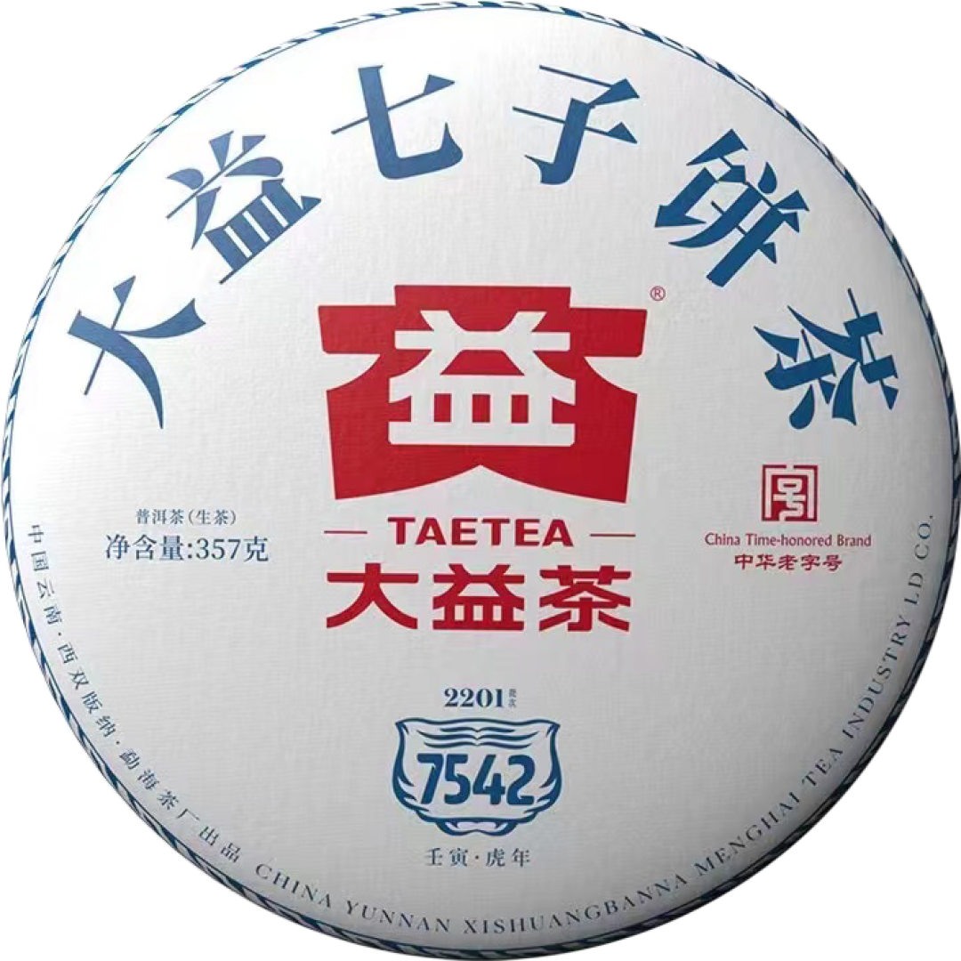 大益7542:一串用了五十年的数字,才是生普的底稿