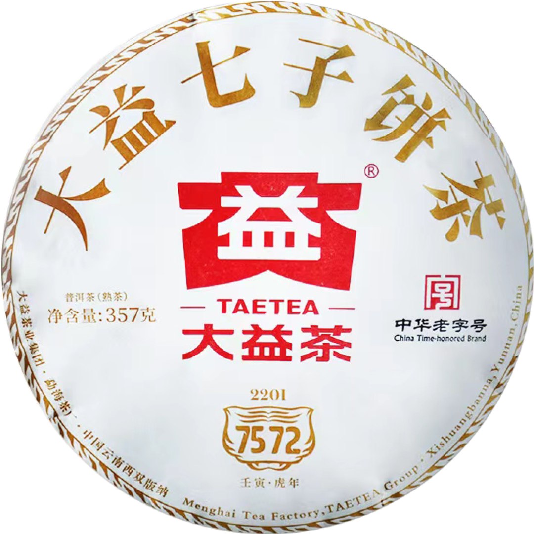 大益7542:一串用了五十年的数字,才是生普的底稿