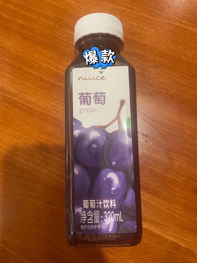 饮料