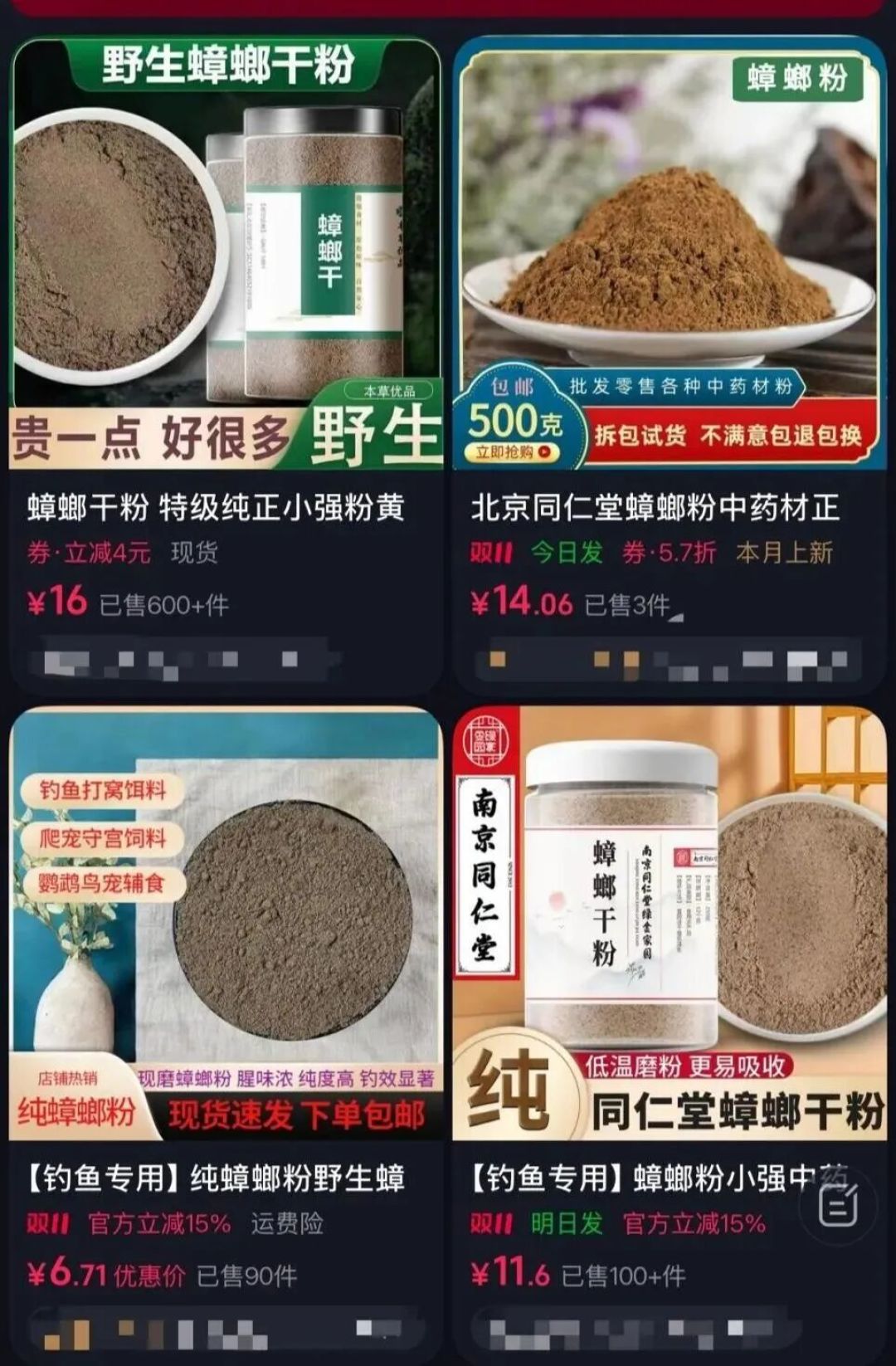 蛋白粉涨到469,兄弟改喝十几块一斤的蟑螂粉:这肌增不了