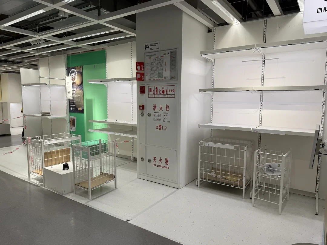 宜家关了7家店、挂牌8处物业:“全场3折”是传言,以后买宜家得换条路