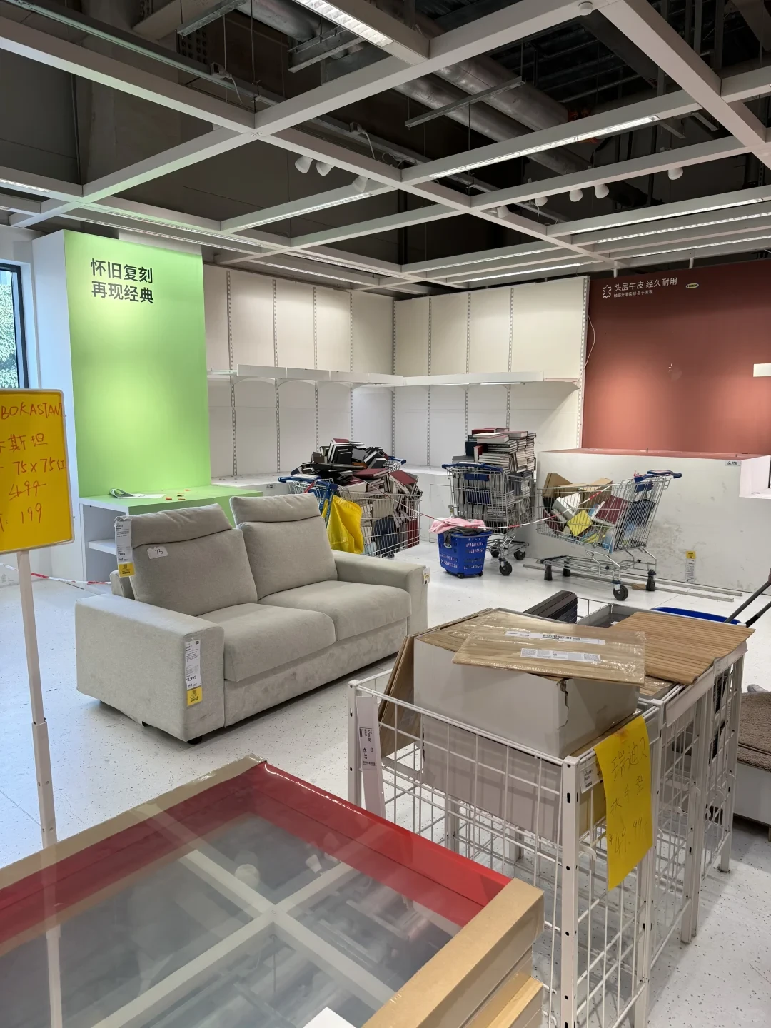 宜家关了7家店、挂牌8处物业:“全场3折”是传言,以后买宜家得换条路