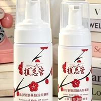 油痘肌后厨油烟糊脸+口罩闷一天，氨基酸洁面轮班洗，清爽不搓盘