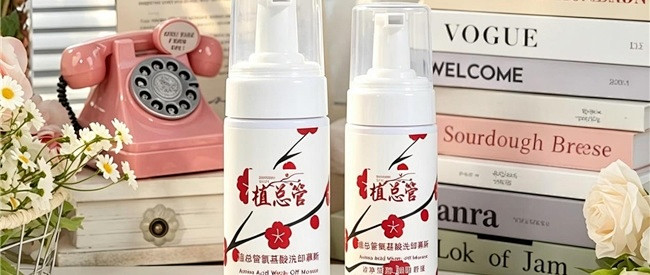 油痘肌后厨油烟糊脸+口罩闷一天，氨基酸洁面轮班洗，清爽不搓盘