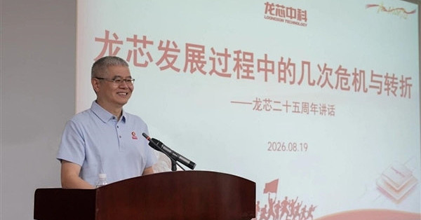 胡伟武：别盲目追5nm 14nm够用！90%市场需求靠它兜底