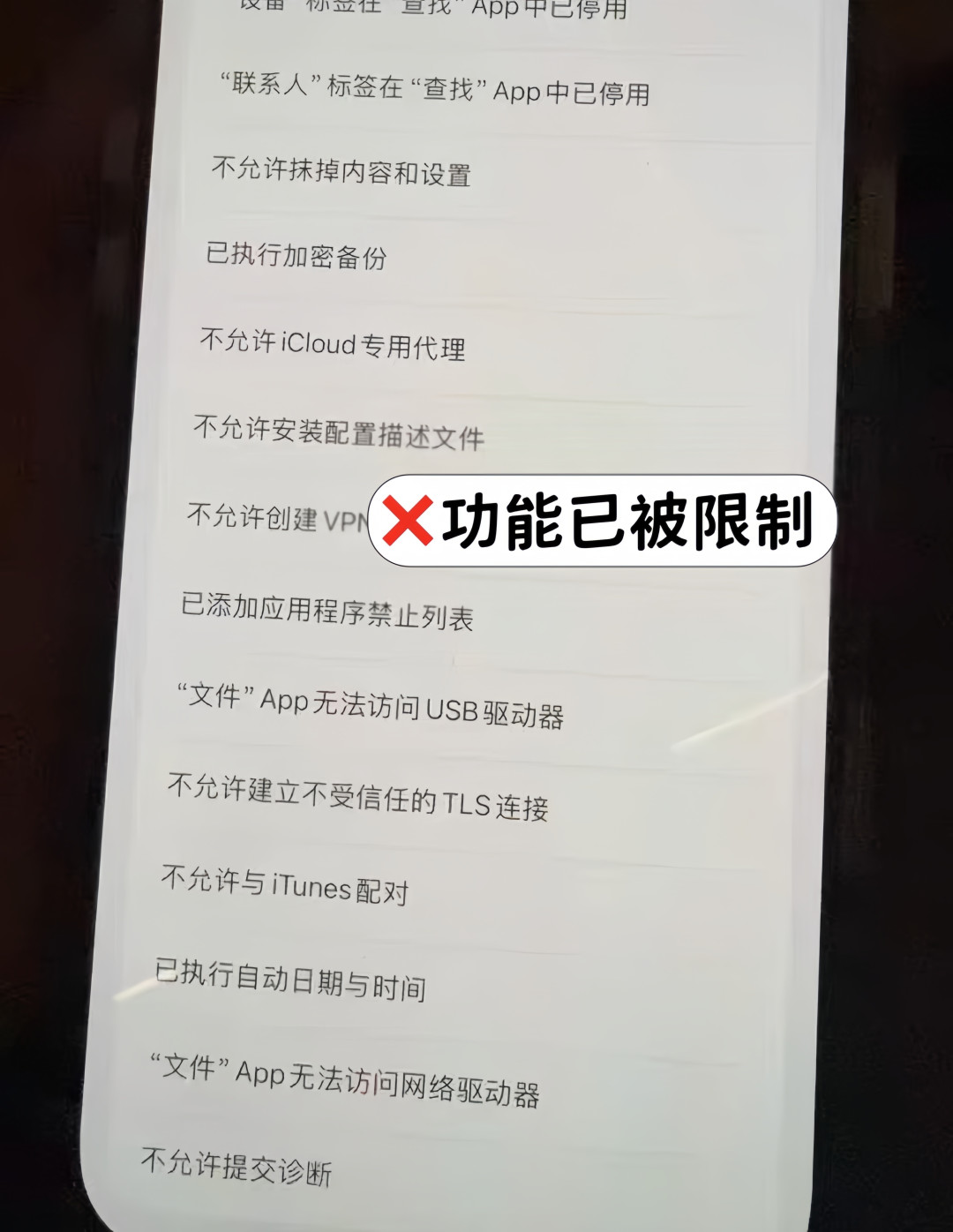 7800 块的“全新” 18 Pro Max 别碰：监管机、资源机、后封机，哪副面孔都是拆封即吃亏