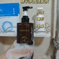 晓平多效洗发水，油头细软塌本命洗发水