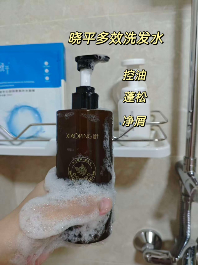 沐浴露