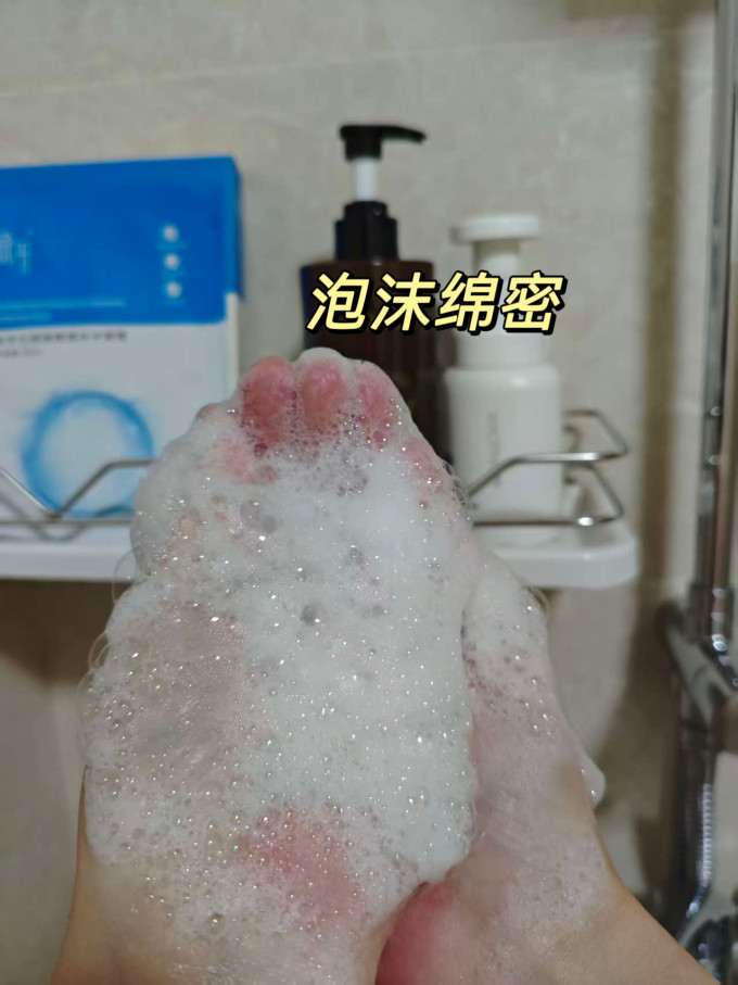 沐浴露