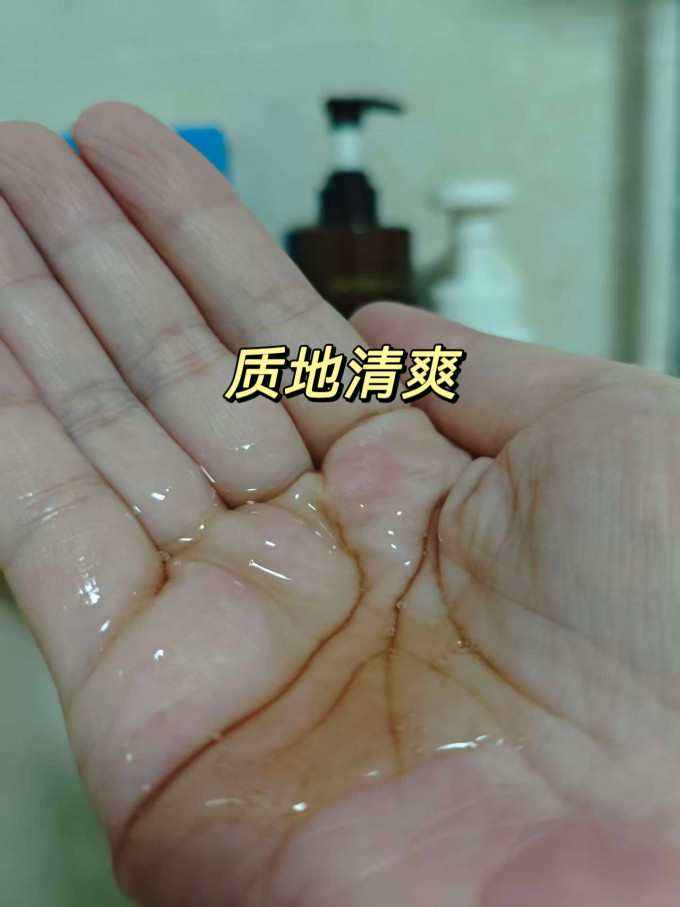 沐浴露
