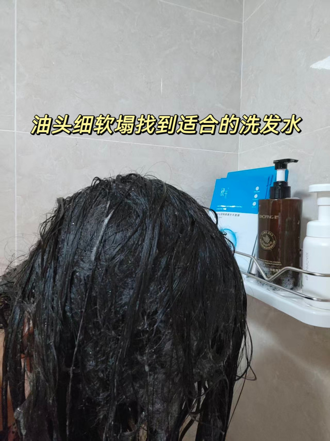 沐浴露