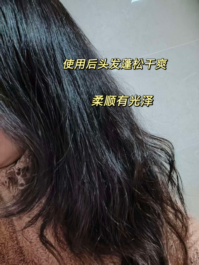 沐浴露