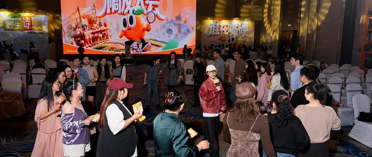 “上蹿橘，组个局”：蹿橘小程序正式上线，首批授权橘长走向全国
