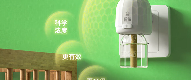 驱蚊品牌推荐｜榄菊电热蚊香液值不值得买？看这3 项能查证的数据