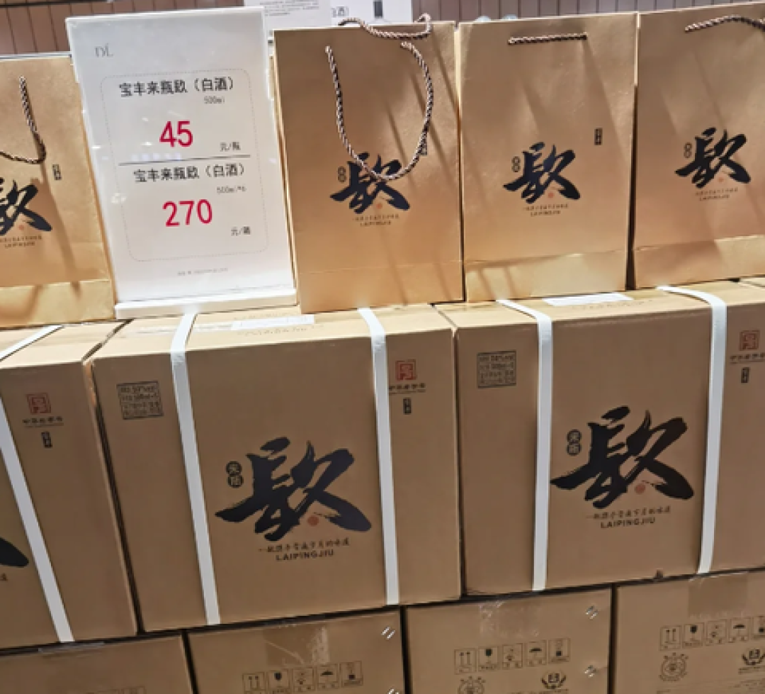 胖东来的货架又被搬空,这回是45元的光瓶:来瓶镹、自由爱、湘泉的每毫升账,外地人看完再决定要不要找代购