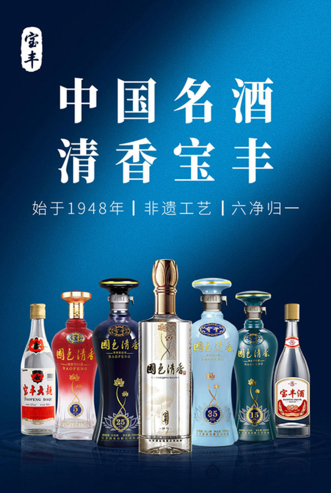胖东来的货架又被搬空,这回是45元的光瓶:来瓶镹、自由爱、湘泉的每毫升账,外地人看完再决定要不要找代购