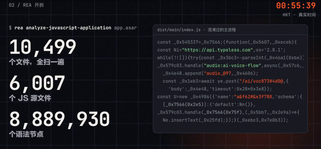 REA 爆火之后:有人 7 分钟拆开工业软件,有人 32MB 程序跑了三次都超时