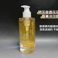 秋冬换季洗澡越洗越干？晓平金盏花沐浴露把“精致SPA”搬回家