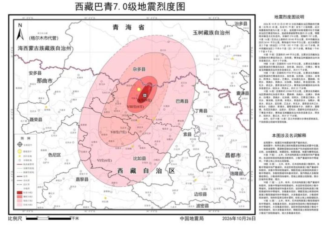 巴青地震地表破裂带的刷屏航拍，不是你家那台大疆拍的：对完地震局这6天的发布，