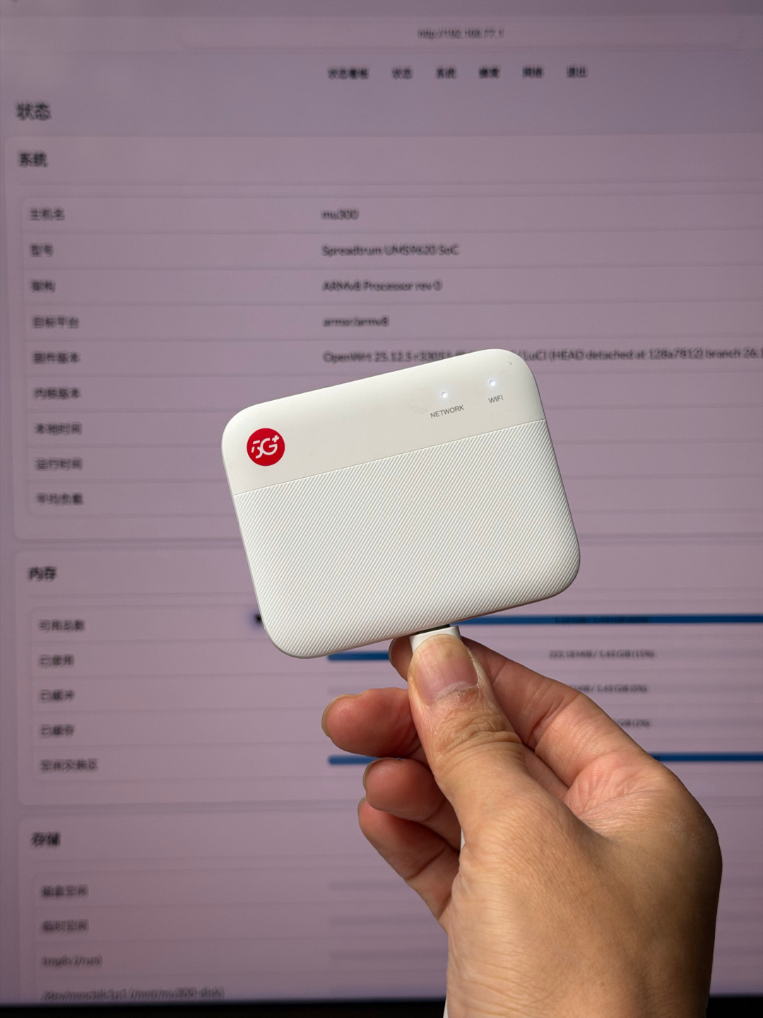 5G随身WiFi刷进OpenWrt,变口袋软路由了,但先别急着下单