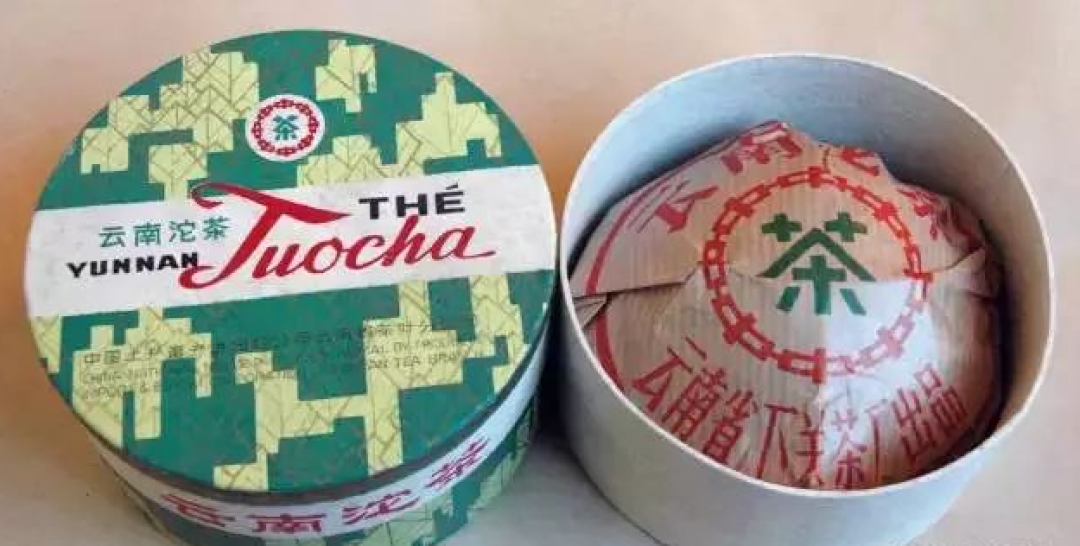 连联合国秘书长都压了枚沱茶,销法沱满50周年,双11别急着开汤