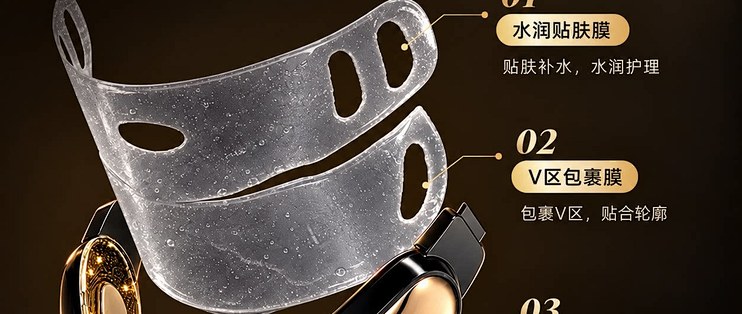 懒人免手持，名塑红蓝水光 V 脸美容仪，微电流光疗，提拉消水肿