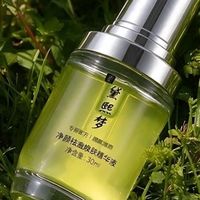祛痘精华怎么选？4款精华从平价到进阶——油痘肌减负计划