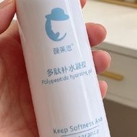 换季脸干闹脾气找到一款合心意的补水凝胶