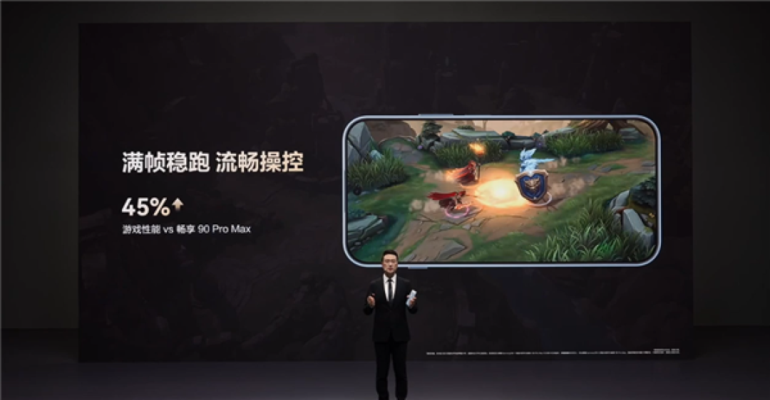 1999元起!华为畅享100 Pro Max发布:麒麟8020+鸿蒙7 整机性能提升62%