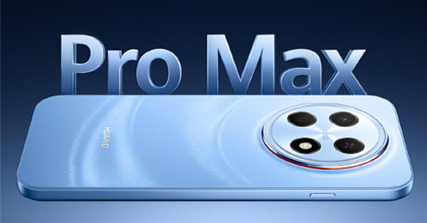 1999元起！华为畅享100 Pro Max发布：麒麟8020+鸿蒙7 整机性能提升62%