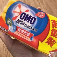 我的双十一囤货清单｜奥妙洗衣皂