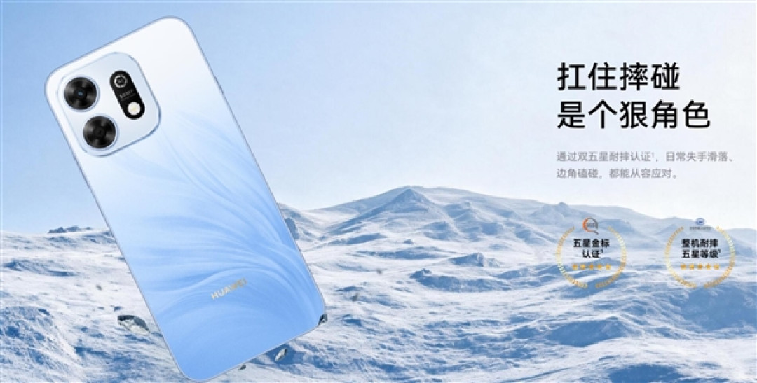 国民神机降临！华为畅享100 Pro发布：麒麟8020A+鸿蒙7 1799元起