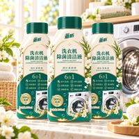 雅新洗衣机槽清洗剂