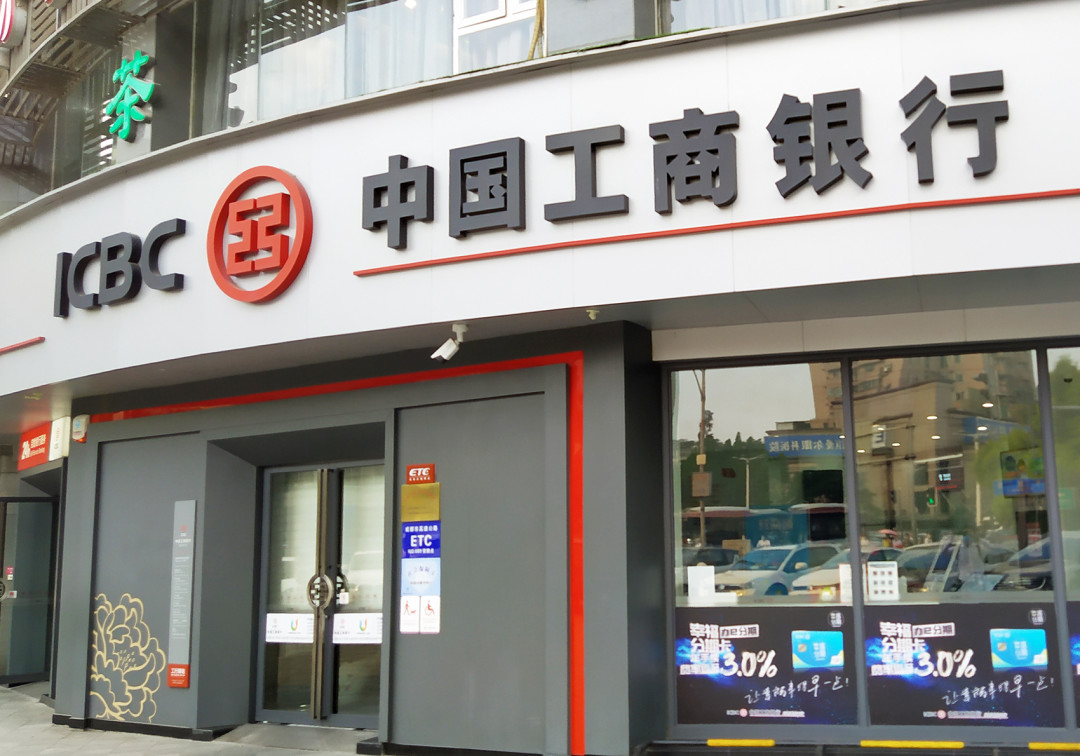 工行积存金买入0手续费，卖出仍收0.5%：金价跌回8字头，先算清一进一出
