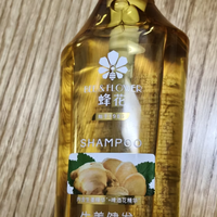 我的双十一囤货清单｜蜂花生姜啤酒洗发水