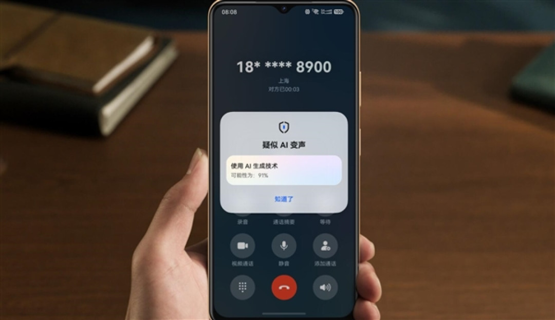 华为畅享100发布:麒麟8000S+LCD屏 1399元起