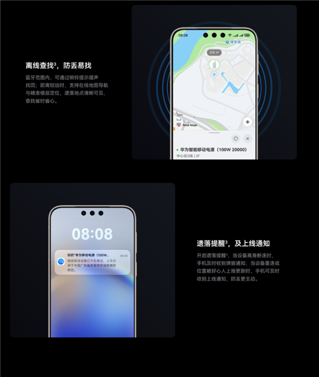 499元！华为全新自带线智能移动电源开售：20000mAh容量、双向100W快充