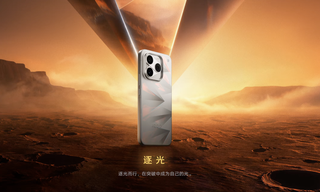熟悉的性能旗舰,不一样的游戏体验,iQOO 16 这次有哪些值得细说的变化?
