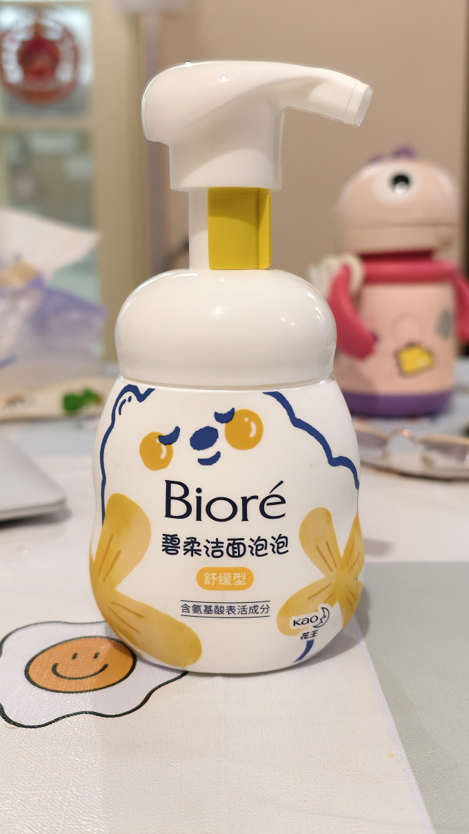 碧柔洁面产品