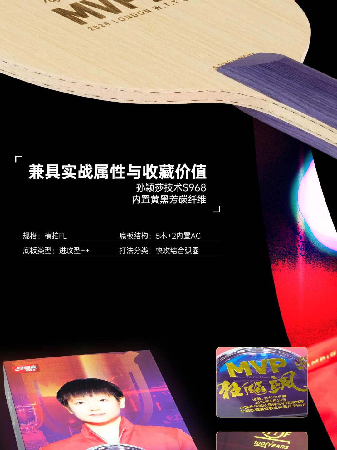 别拿侧面编号验968真假：双11买红双喜底板，先分清官方数字版、字母版、无码和MVP