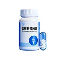 给爸妈囤的氨糖，安慰剂组应答率都有60%：三关走完再决定