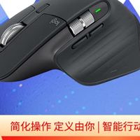 兼顾办公与游戏的鼠标选购指南