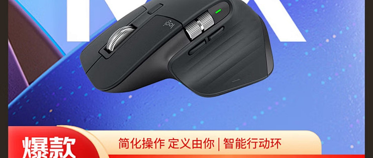 兼顾办公与游戏的鼠标选购指南