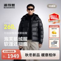 京东保暖品类日放大招：服饰5折券限时领，囤冬装就现在