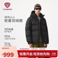 京东保暖品类日放大招：服饰5折券限时领，囤冬装就现在
