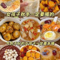 手脚冰凉，脸色暗黄的女生一定要这样喝