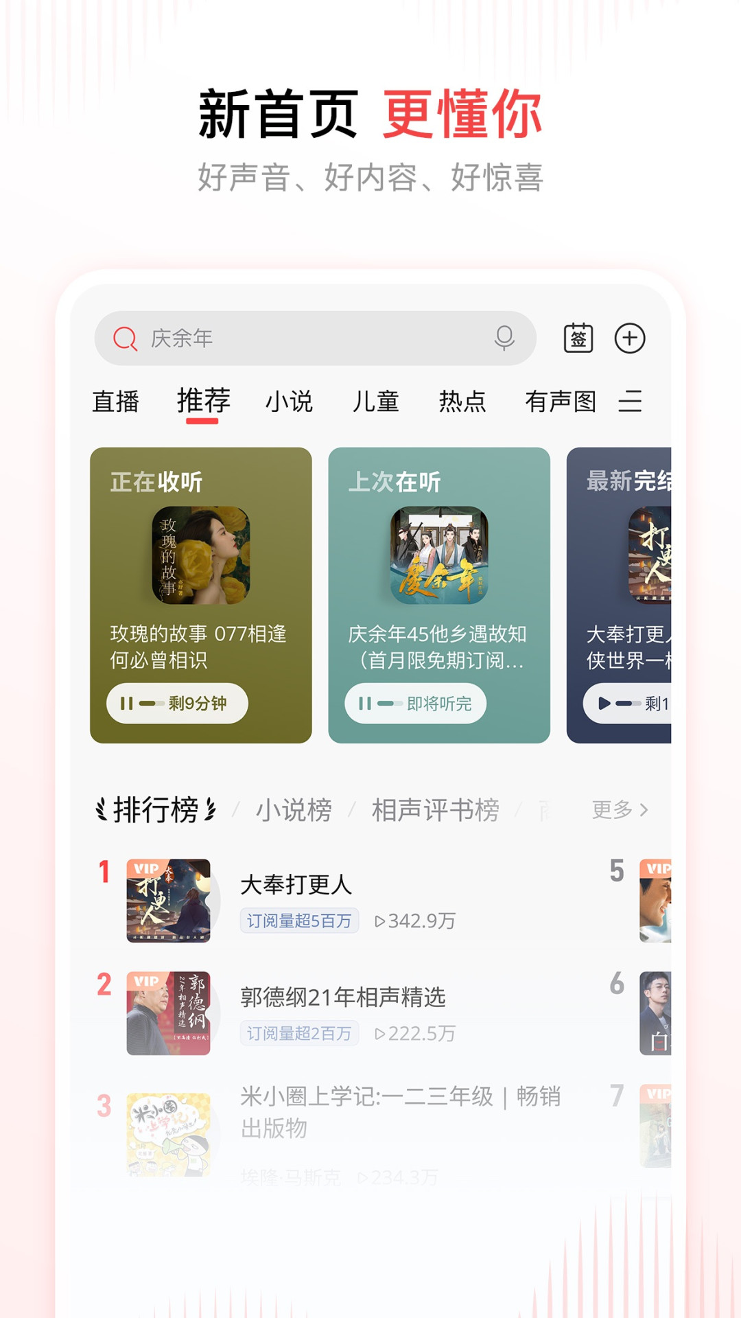 你买的年卡不再是