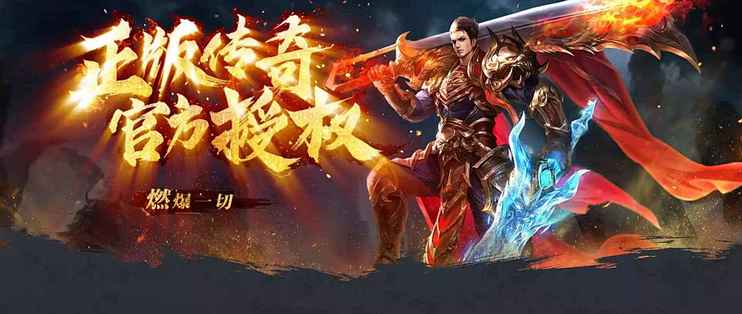 云尘游戏盒|冰雪传奇点卡版单职业技能连招教学